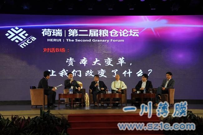 資本大變革，讓我們改變了什么？