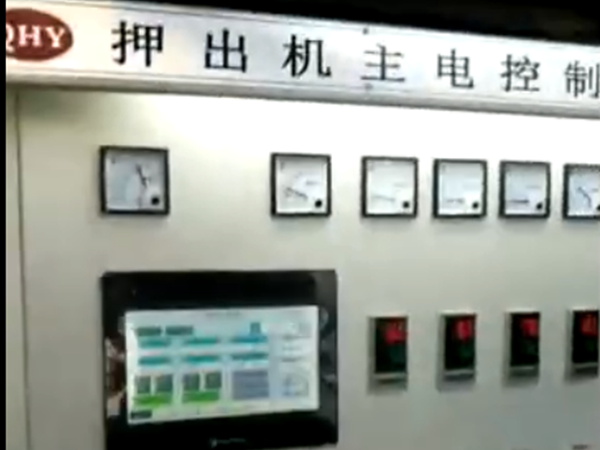 押出機(jī)主電控制箱