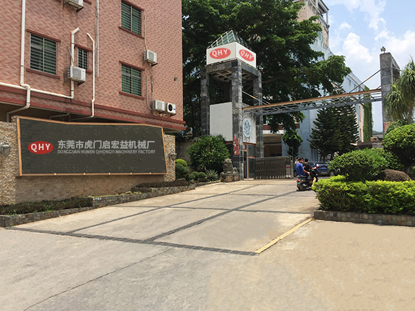 公司大門口