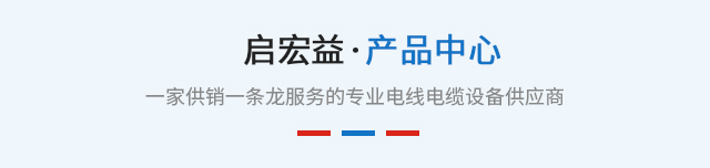 產(chǎn)品中心